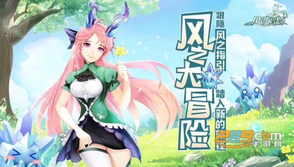 风之大冒险挂机拿红包