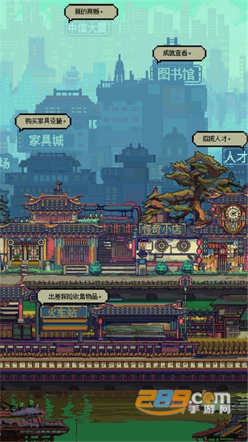 怪奇小店正式版安卓破解版v1.00.1破解版