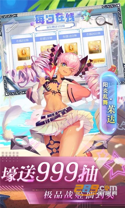 美人鱼消消白给万充爆衣版v1.0.0最新版