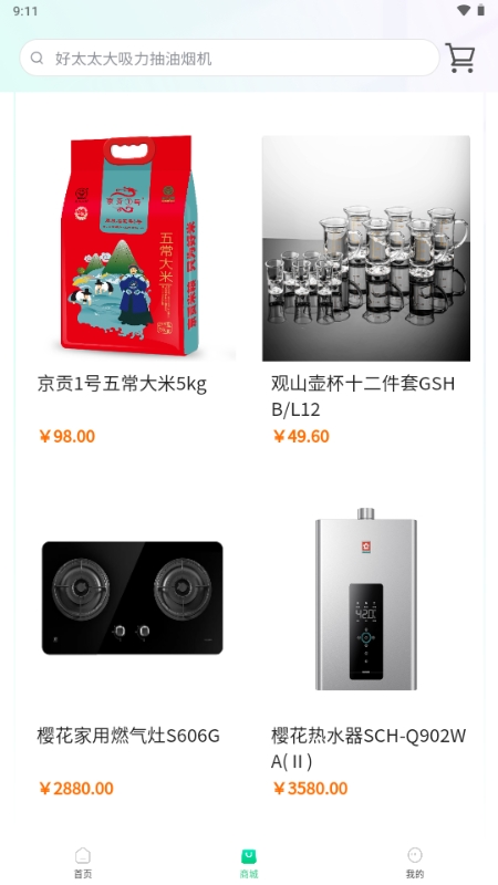 谷歌地图手表版