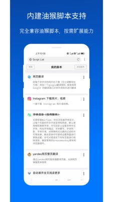x浏览器谷歌版