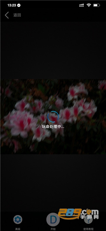 2019照片变清晰app免费版v1.0.1无广告版