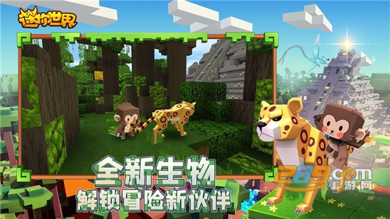 迷你世界迷缘助手2021最新版本