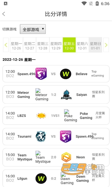 书宫爱游戏app官方正版下载2023最新版v1.0安卓版