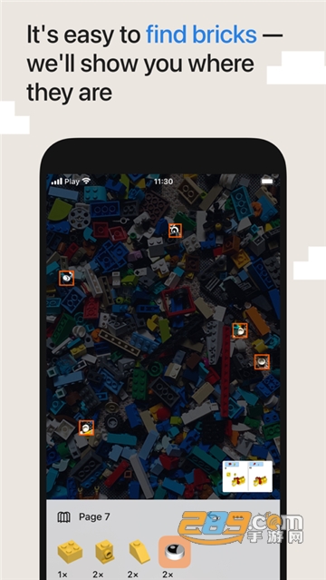 Brickit乐高积木app官方版下载2024最新版v4.30.1官方最新版