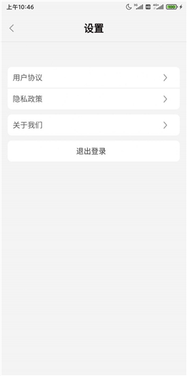 潮流答人app官方版v1.0.0安卓版