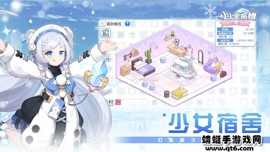 小小冒险娘（国际服）最新版 1.1.0安卓版