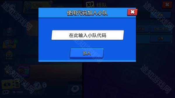 brawlstars国际服