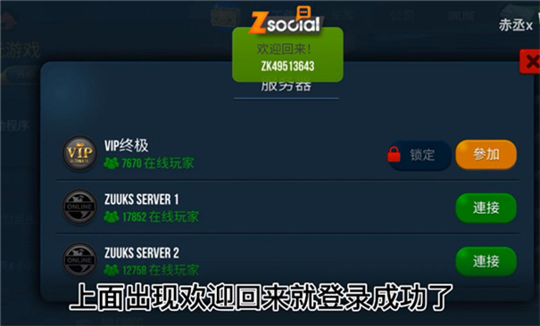 卡车模拟器终极版免谷歌