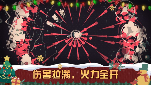黎明前20分钟国际服最新版