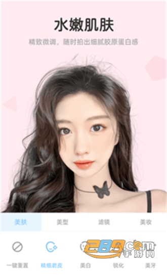视频美颜达人app安卓版v1.10.0官方版