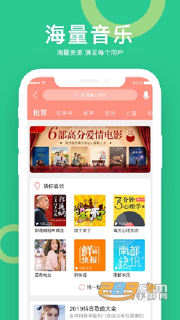 小云助手app下载安卓版2023最新版v4.3.250911.16 安卓版