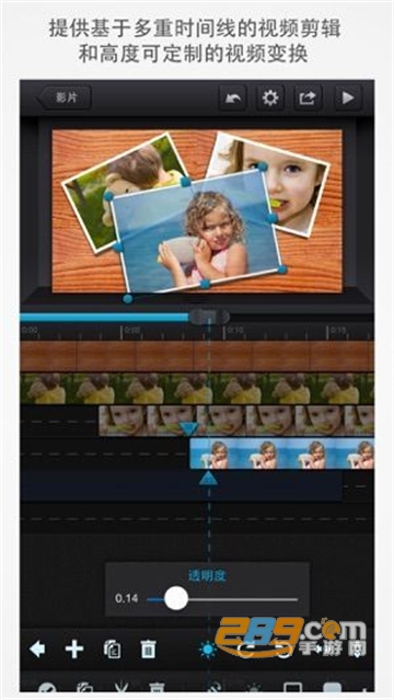 cutecut app安卓最新正版