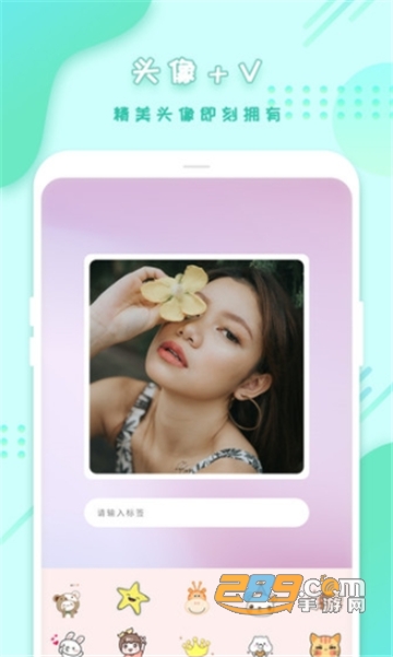 全能美颜拼图相机手机版v1.0