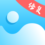 照片修复机app下载官方版2022最新版v1.0.0安卓版