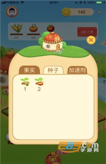 种菜收菜小能手红包版v1.0.0
