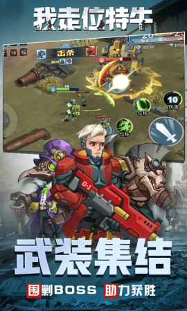 我走位特牛游戏安卓最新免费版v2.0安卓版