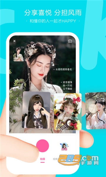 NOCK三坑社区app最新版v1.0.1安卓版