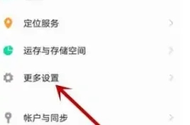 微美颜怎么和微信一起使用2