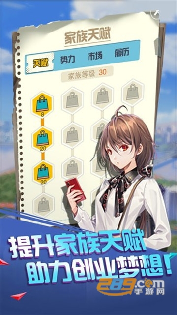 赚他十个亿手游v1.0.1
