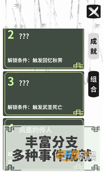 伏魔人偶转生模拟器安卓版下载2023最新版