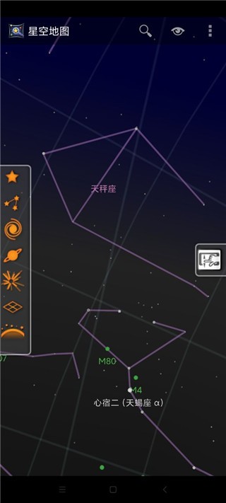 谷歌星空地图