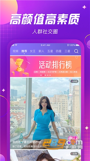 Adam兴趣社交v2.5安卓版