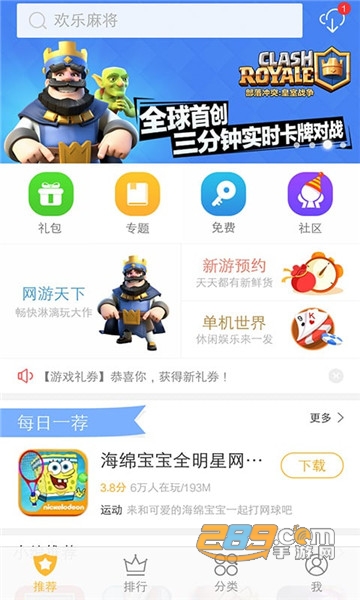 vivo游戏中心王者战绩组件appv1.0.8.0最新版