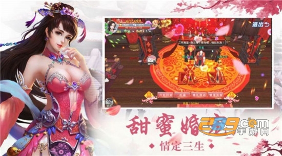 青帝浮云录手游安卓版v1.0