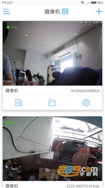 camhipro监控软件手机官方版v2.6.38安卓版