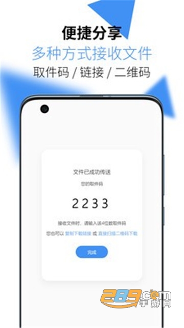 AirPortal安卓版下载2022最新版v4.22.3401最新版