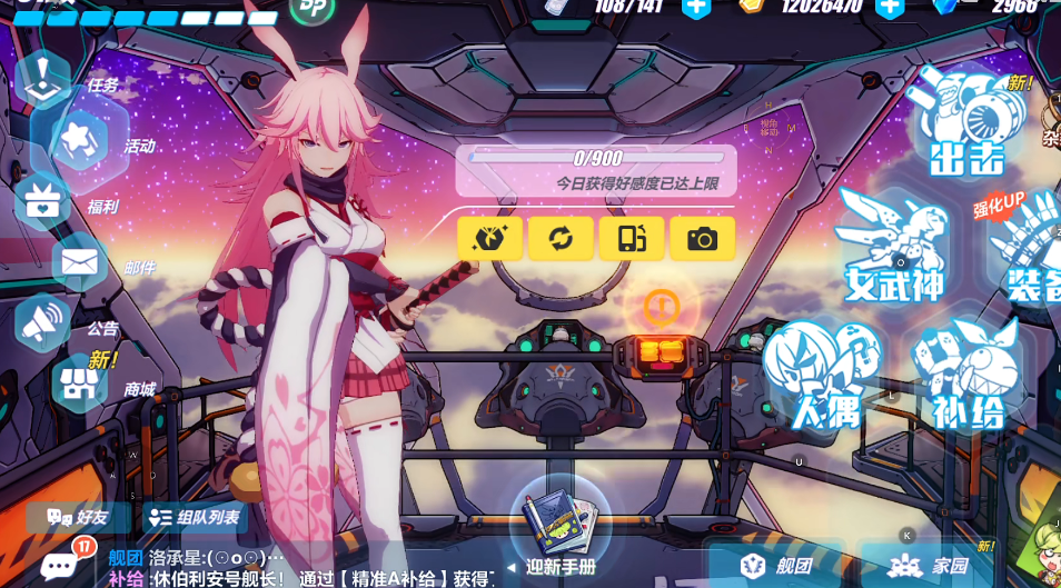 崩坏3国际服最新版本(Honkai Impact 3rd)