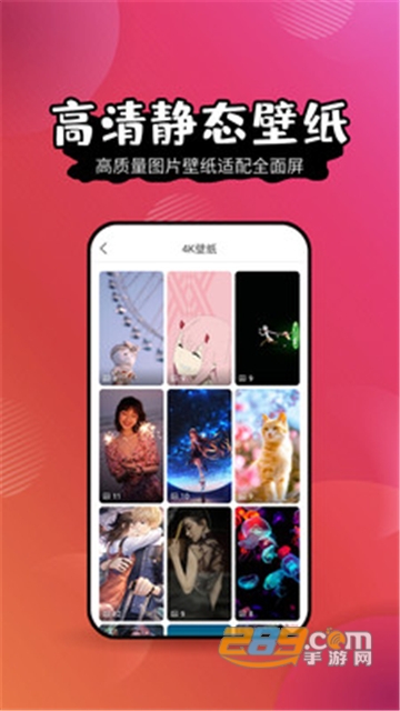 可爱头像app2021安卓版v1.1安卓版