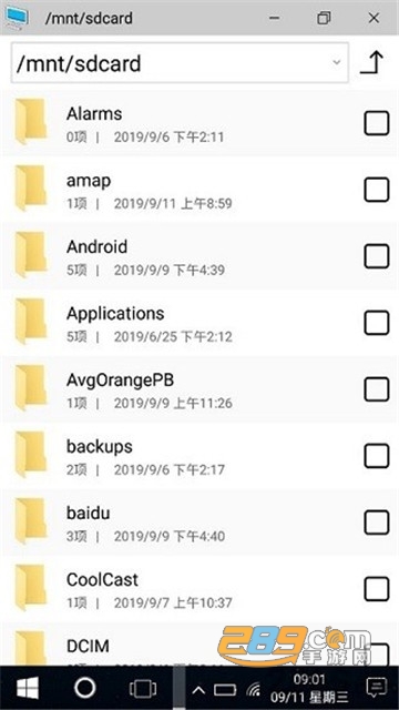win10安卓桌面2021最新版v3.1.2安卓版