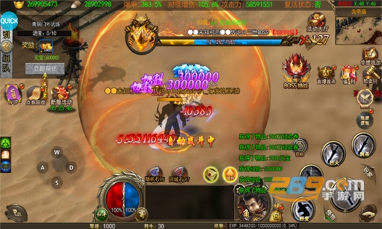 烈火一刀送异火满切割免费高爆版v1.0.35安卓版