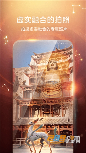 华为AR地图机型破解版v1.0.0.300安卓版