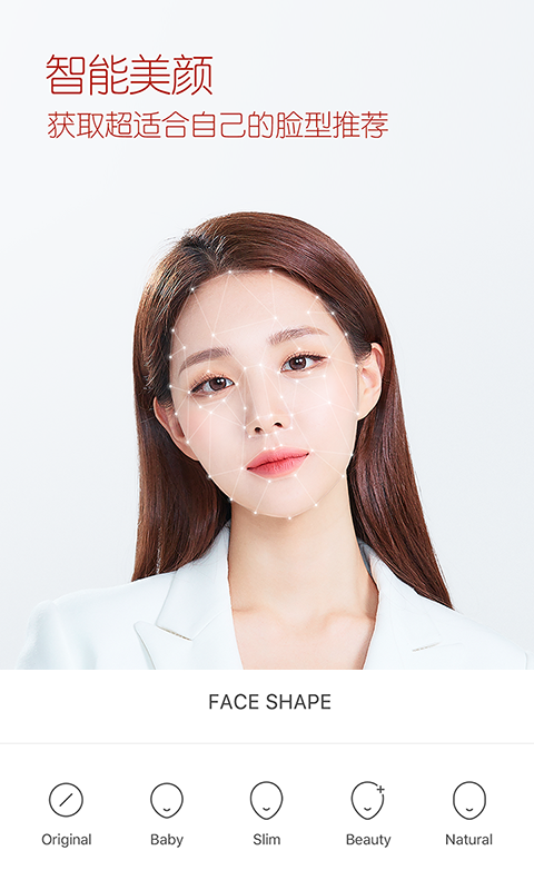 b612美颜相机(B612咔叽)最新版本2022