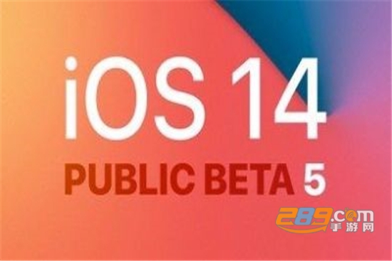 苹果ios14正式版更新软件v1.0