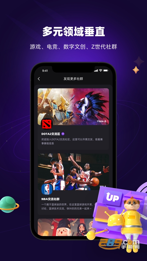 猫鼬社群app官方下载2023最新免费版v1.7.4安卓版