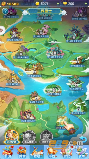 推塔小英雄手游版v1.7.0