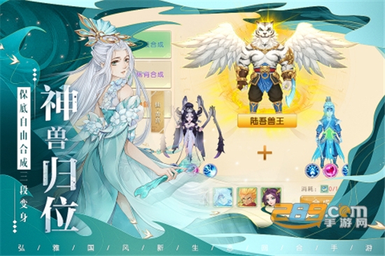了凡录手游官方最新版