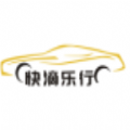 快滴乐行APP安卓版v1.0官方版