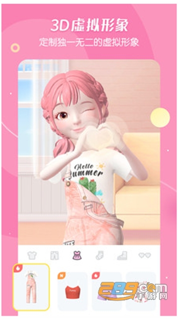 星偶破解版无限金币钻石最新版v1.6.2破解版