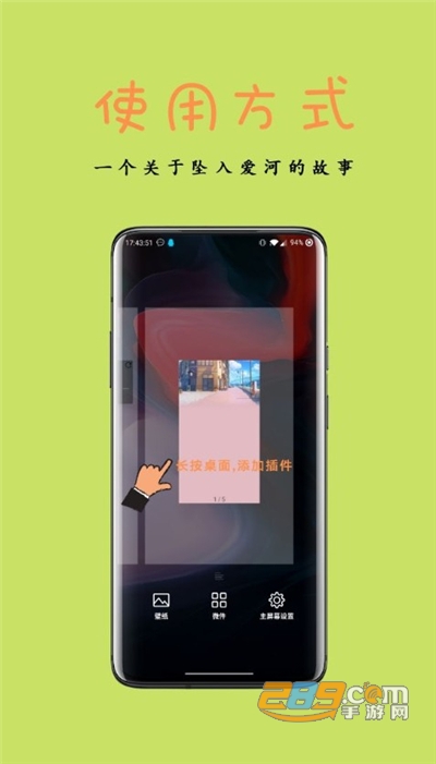 Animated Photo Widget 桌面动画相片appv10.2.0官方版