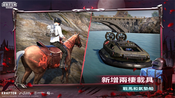 pubgmobile国际服正版