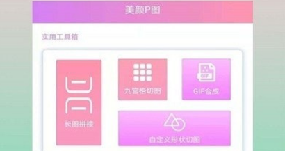 ps照片美颜