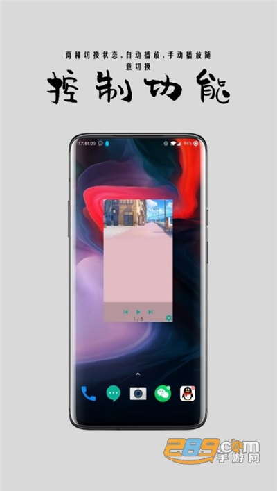 Animated Photo Widget 桌面动画相片appv10.2.0官方版