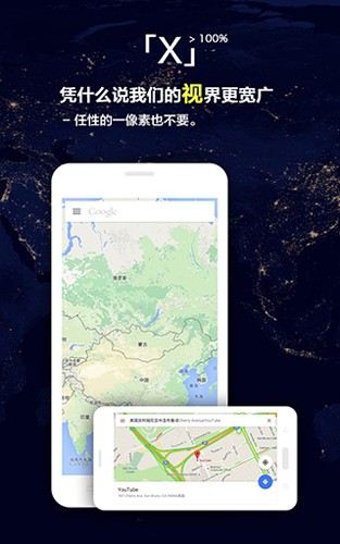 X浏览器谷歌版内置油猴扩展