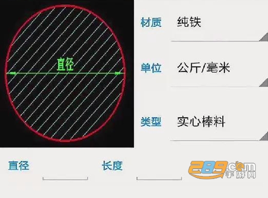 灰锅数控计算最新版本2021安卓11版