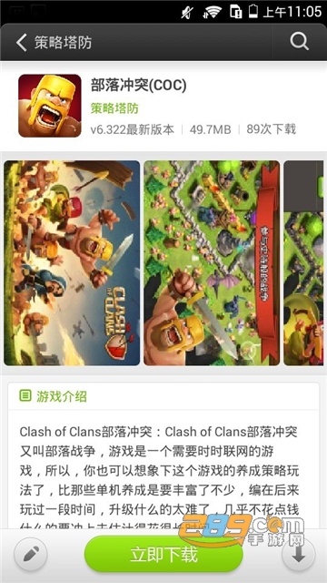 易玩游戏盒子app手机免费版V4.3.1最新版